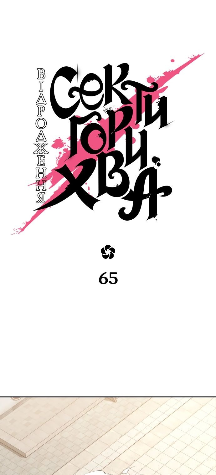Сторінка 33