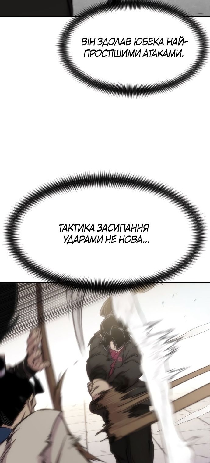 Сторінка 36
