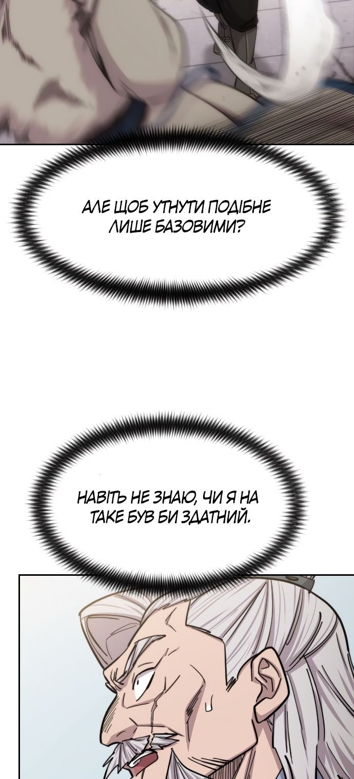 Сторінка 37
