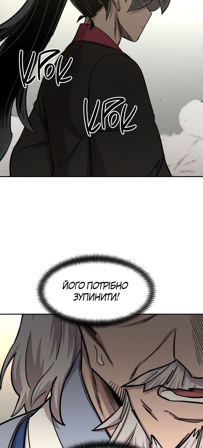 Сторінка 39