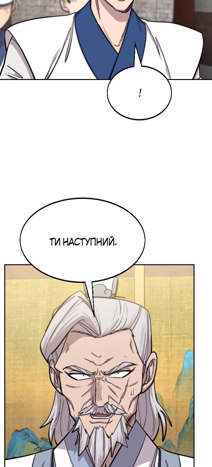 Сторінка 44