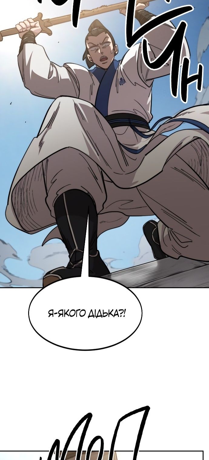 Сторінка 57