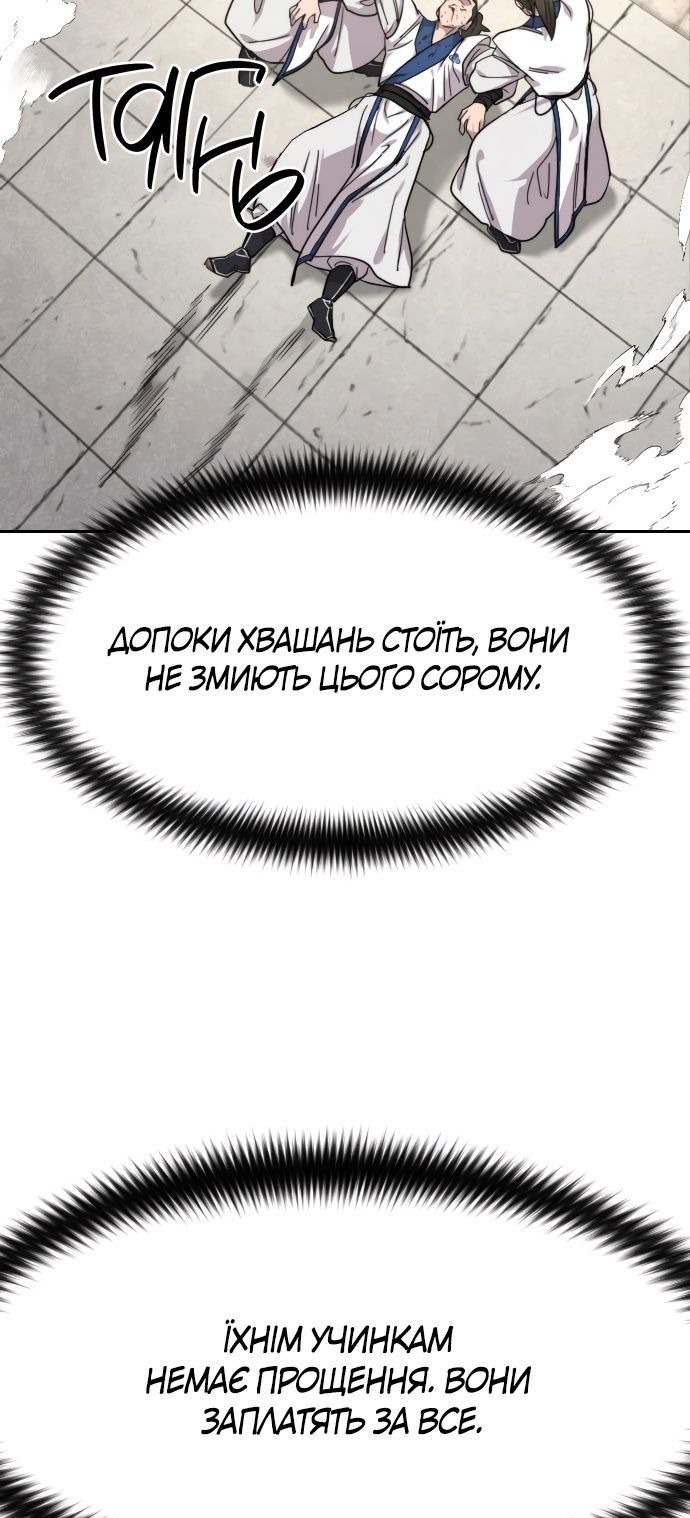 Сторінка 69