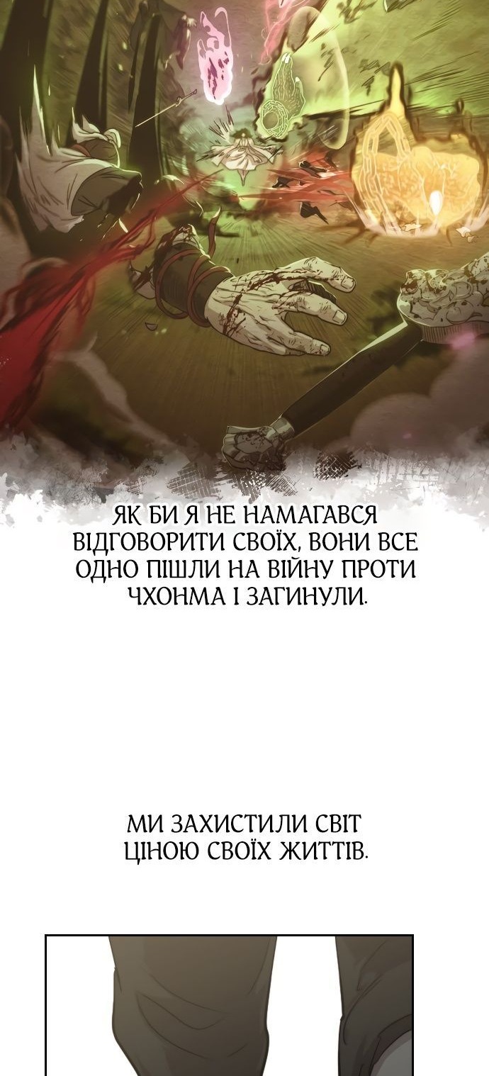 Сторінка 71