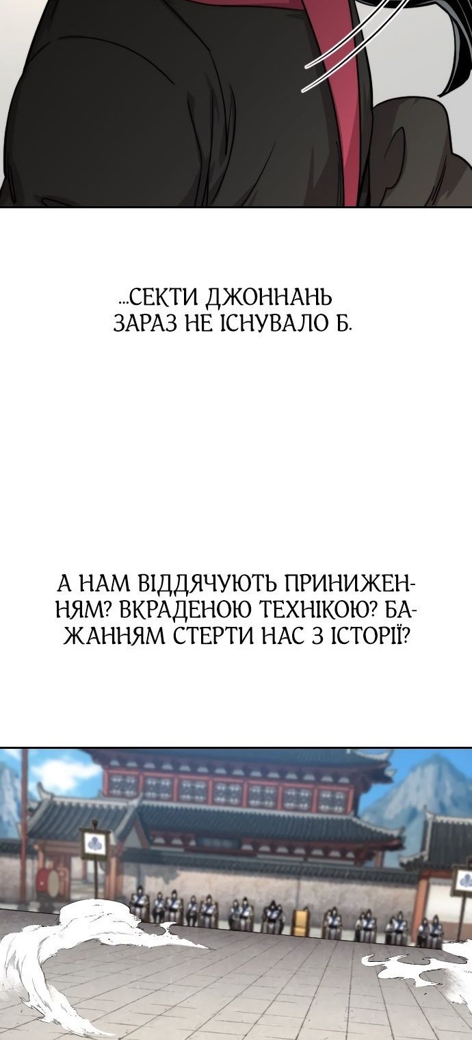 Сторінка 73