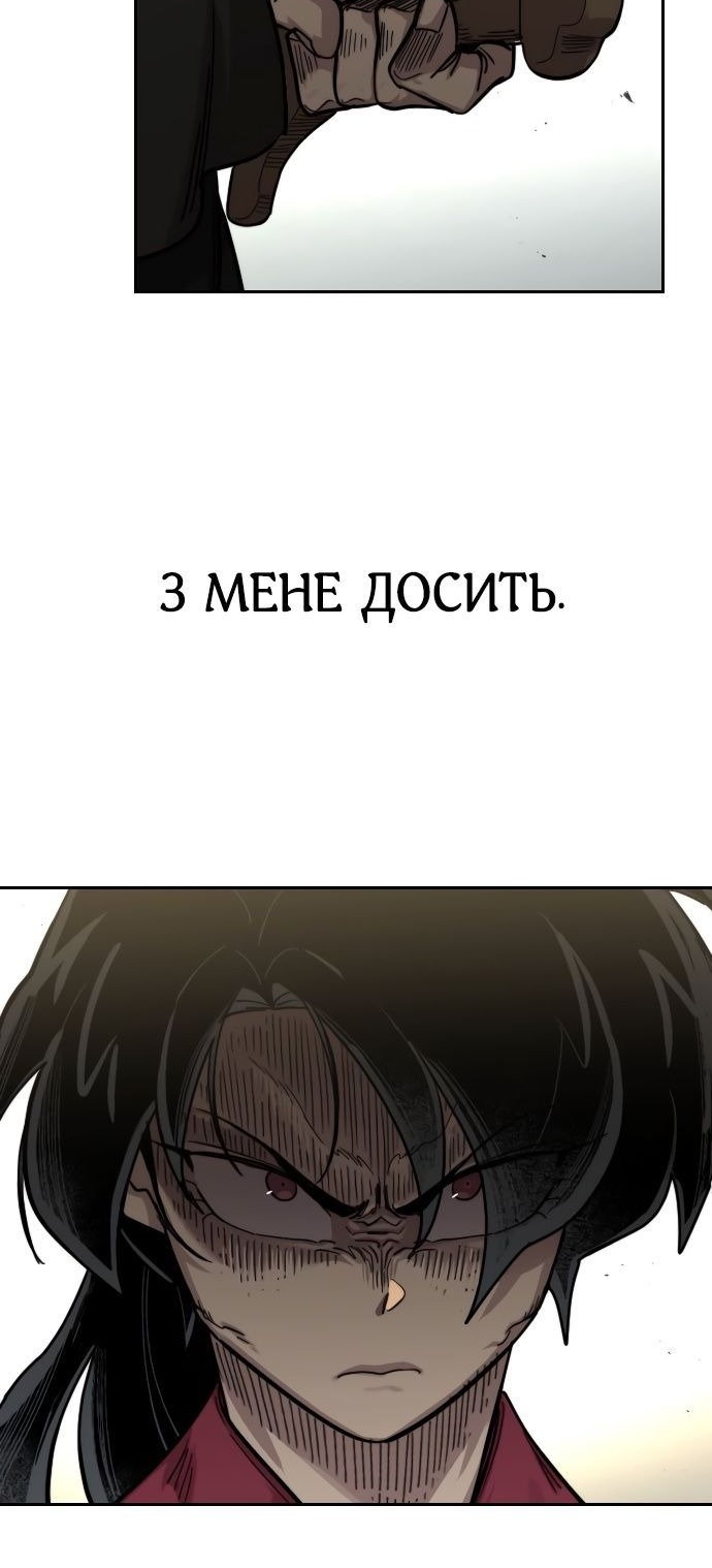 Сторінка 75