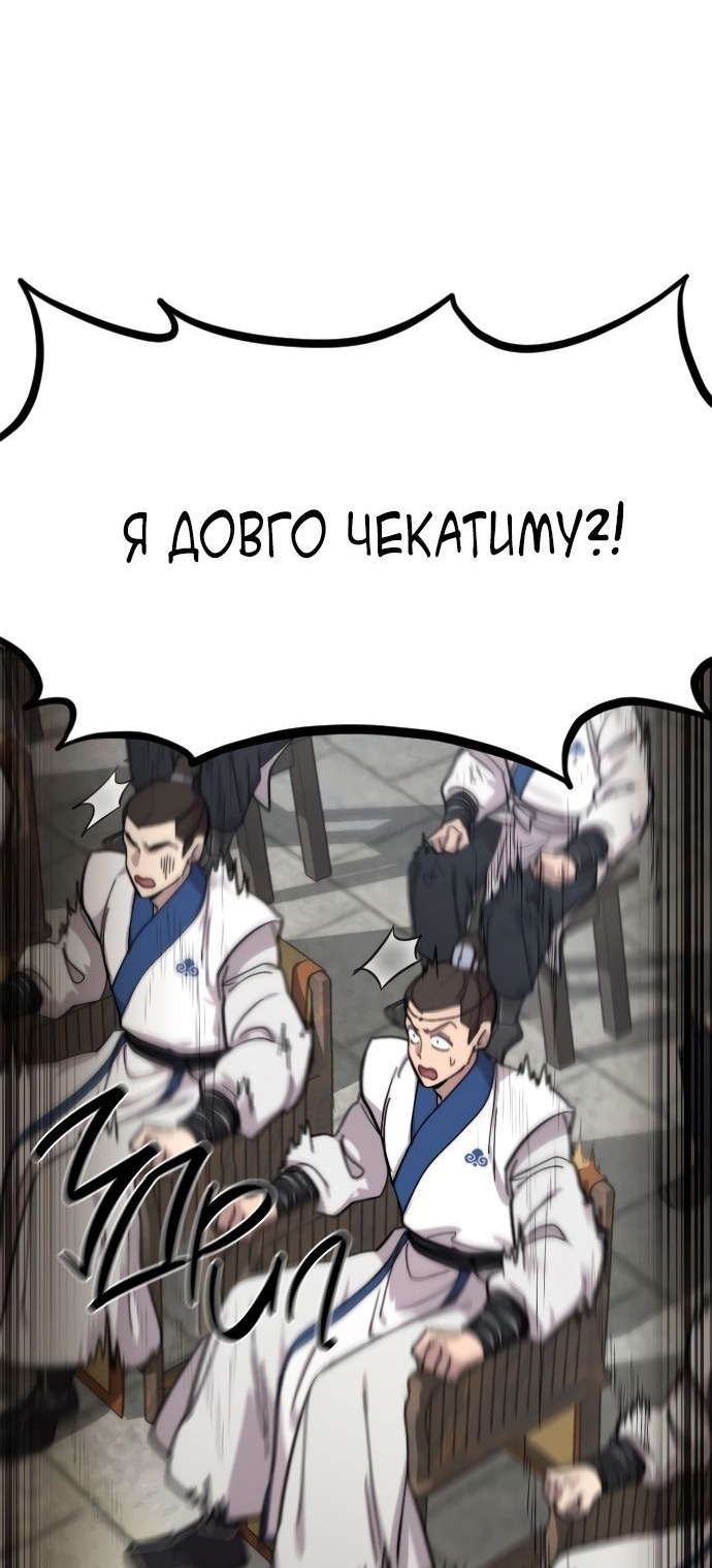 Сторінка 76