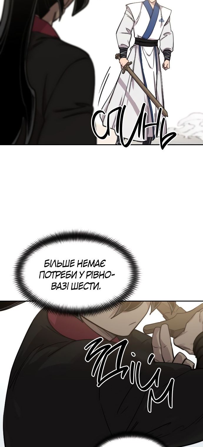 Сторінка 79