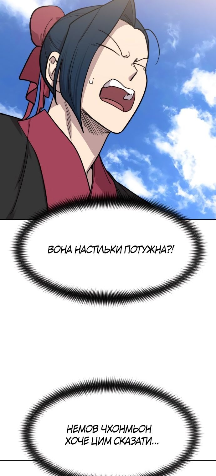 Сторінка 97