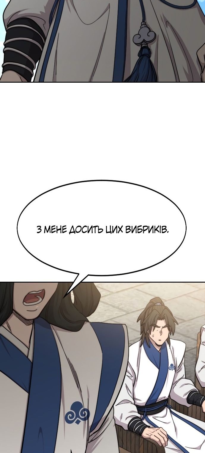 Сторінка 11