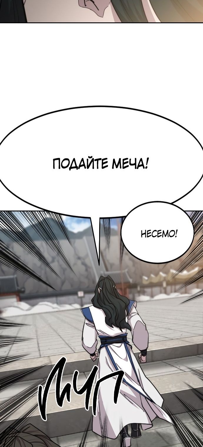 Сторінка 13