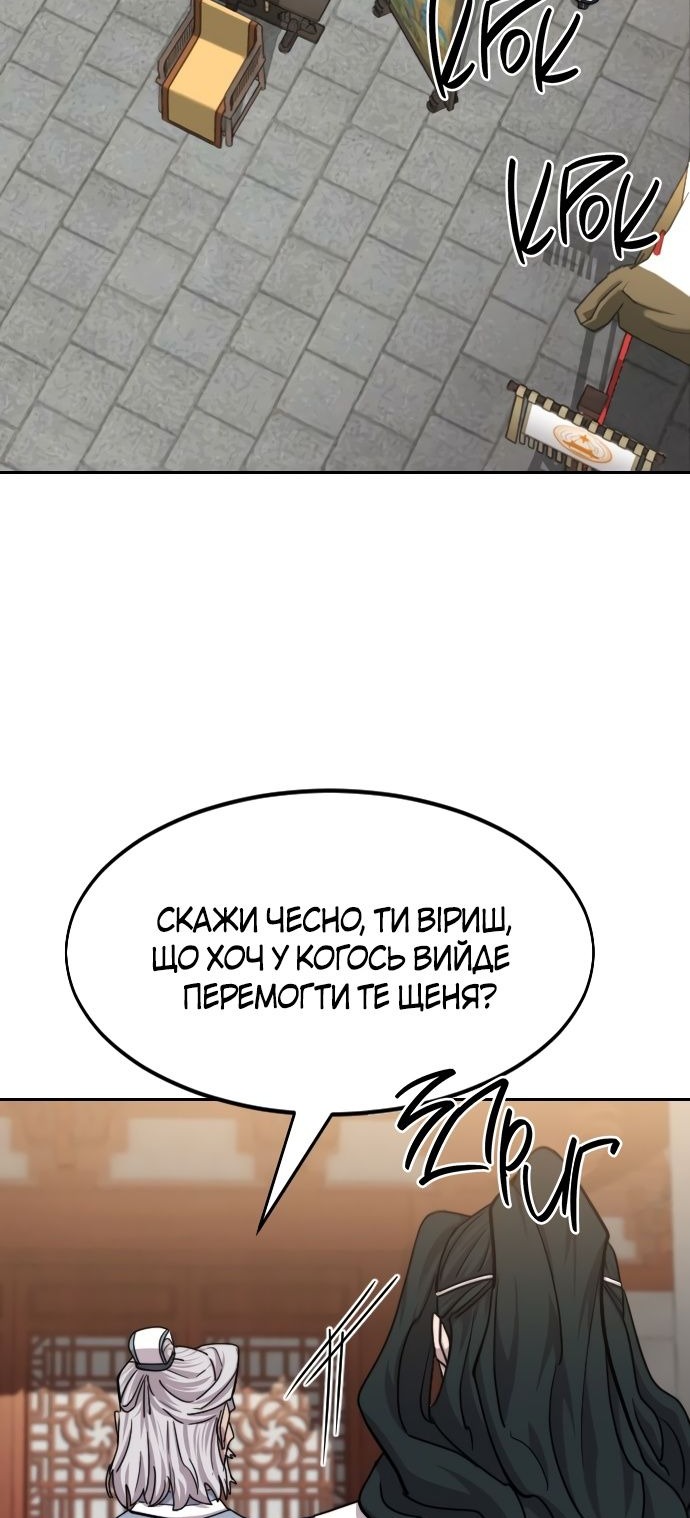 Сторінка 21