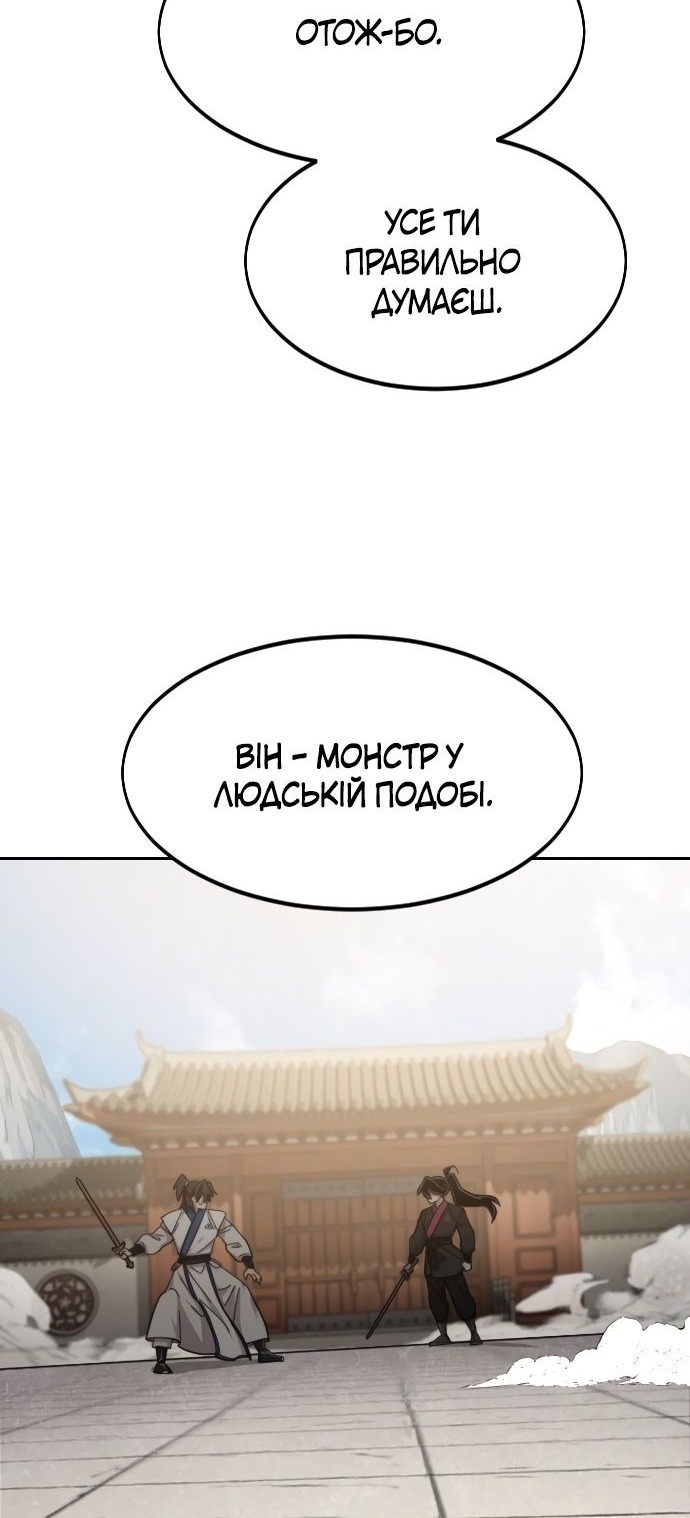 Сторінка 23