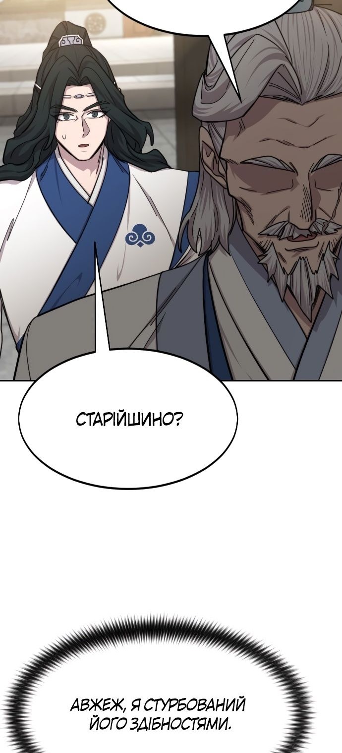 Сторінка 25