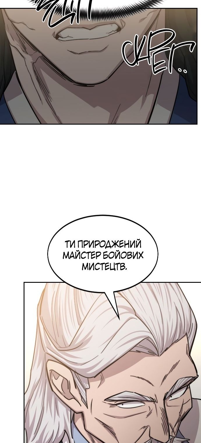 Сторінка 28