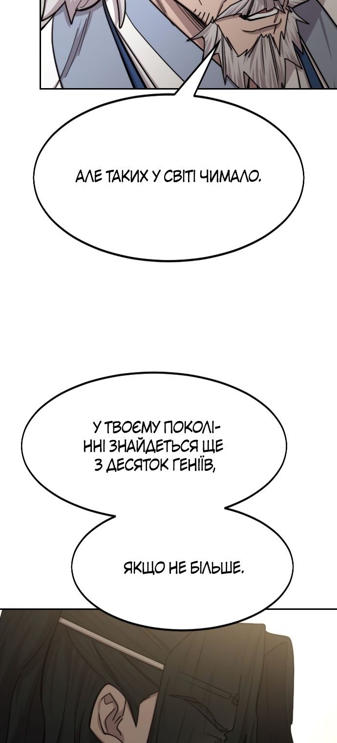 Сторінка 29