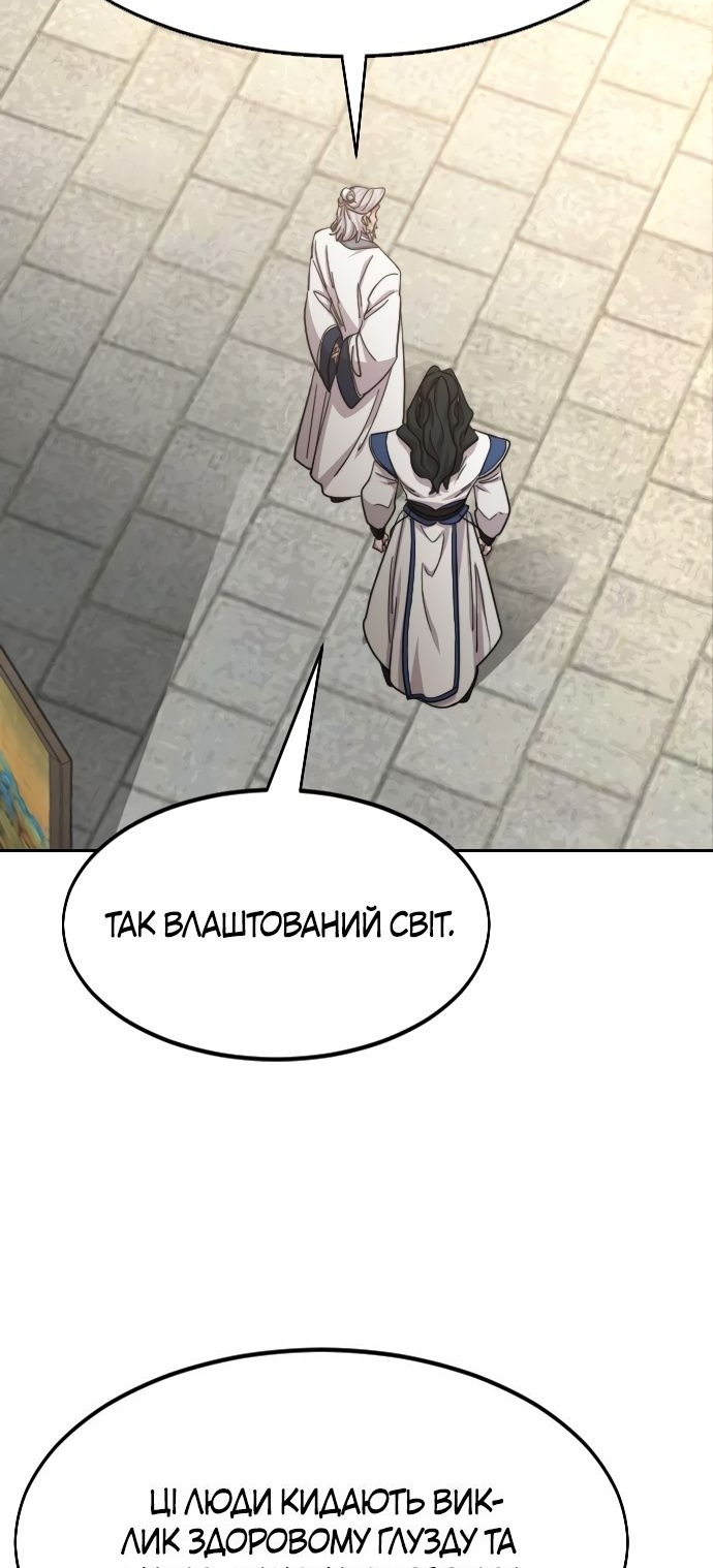 Сторінка 31