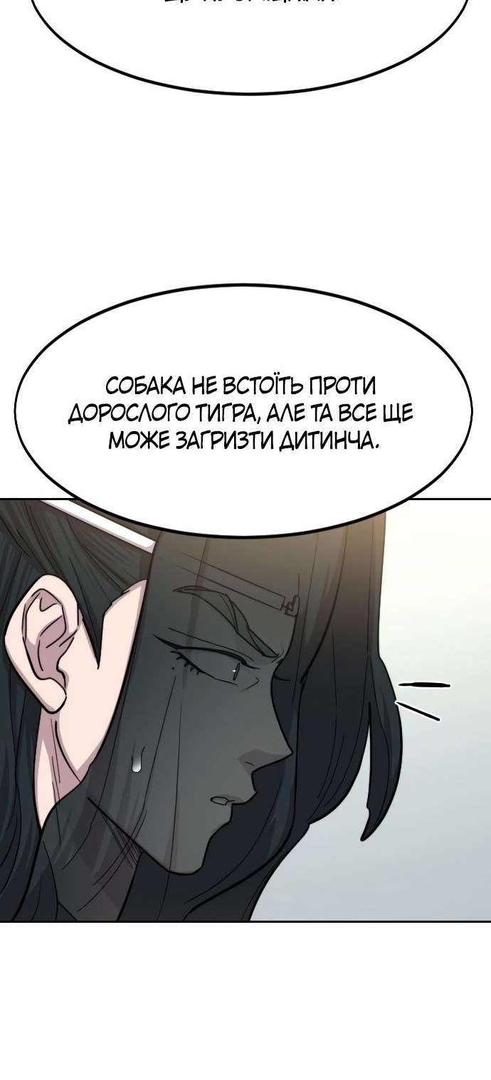 Сторінка 36