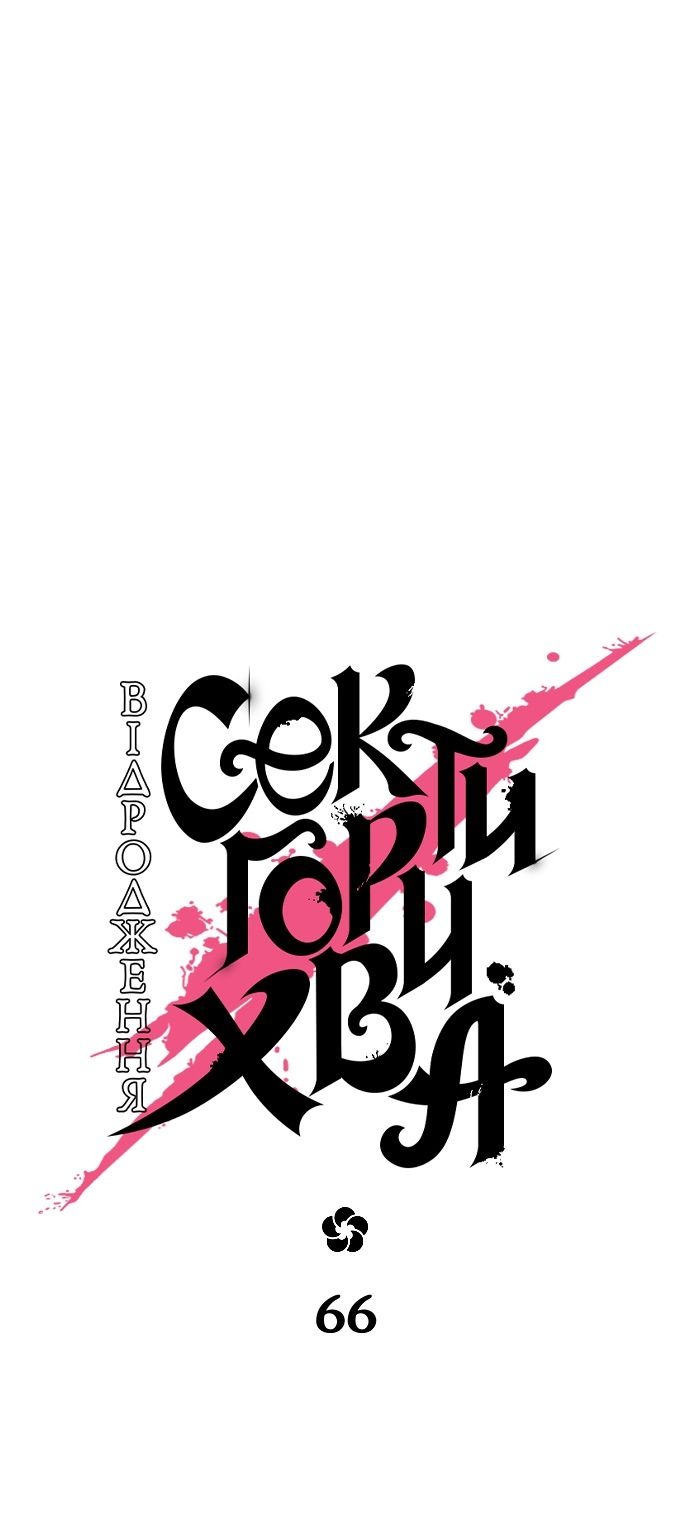 Сторінка 39