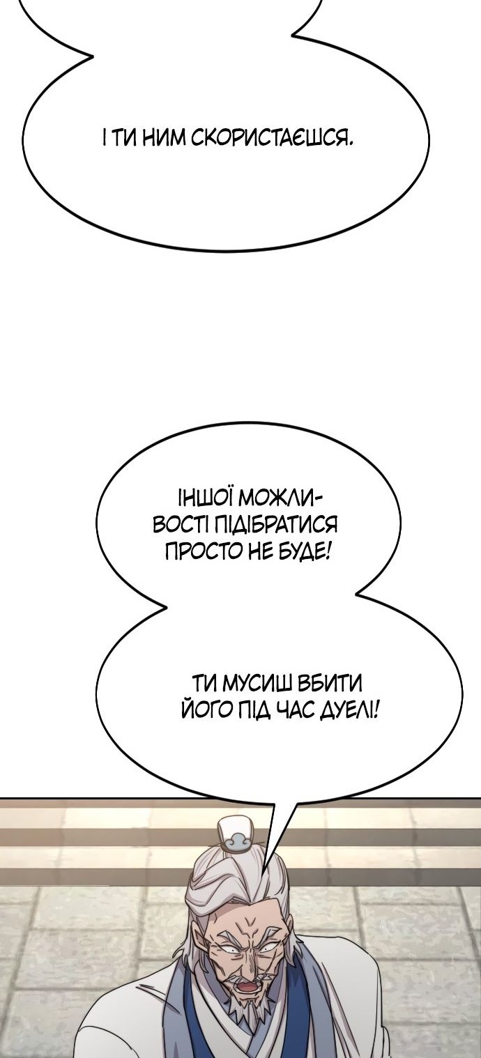 Сторінка 41