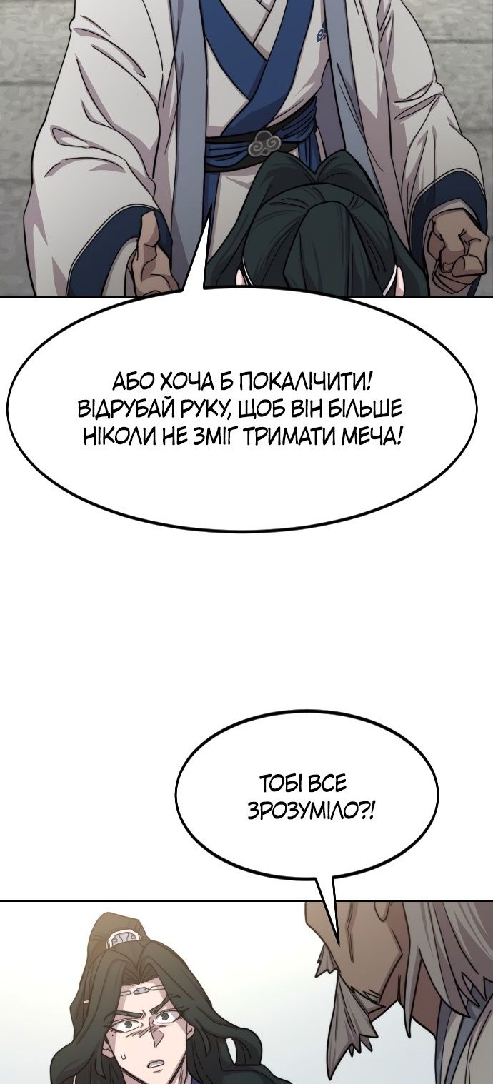 Сторінка 42