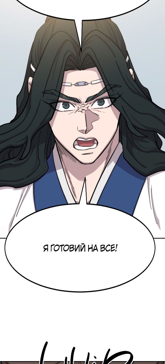 Сторінка 49