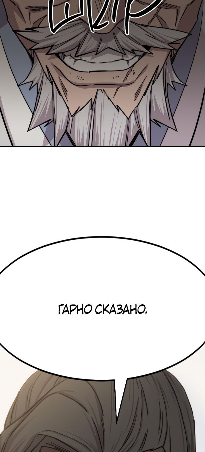 Сторінка 50