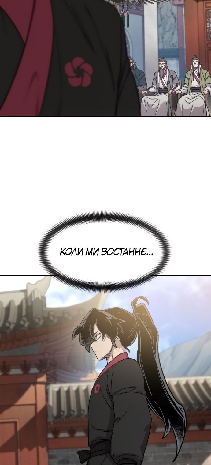 Сторінка 3