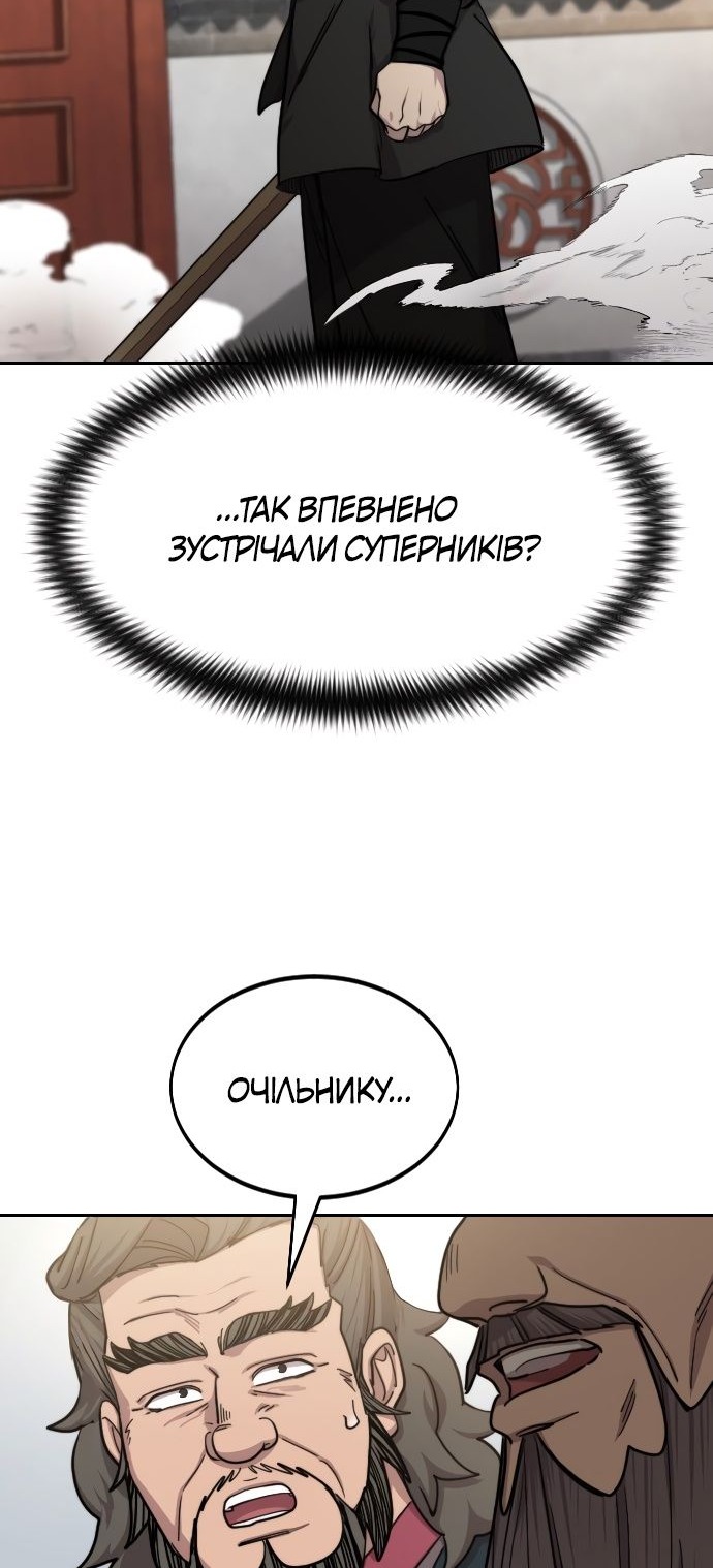 Сторінка 4