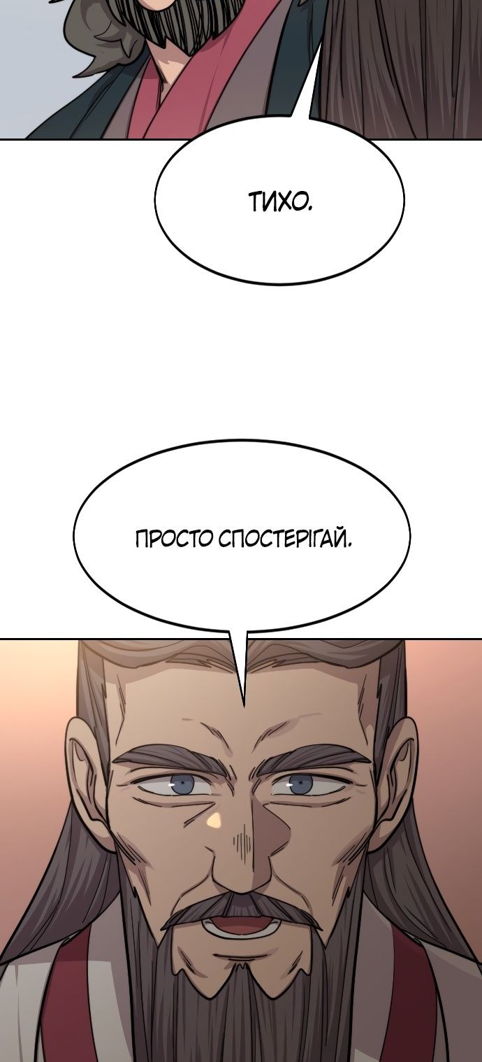 Сторінка 5