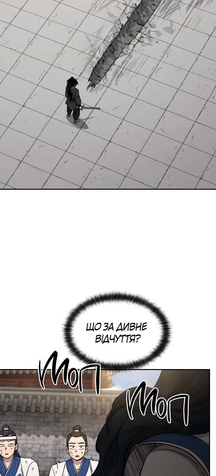 Сторінка 7