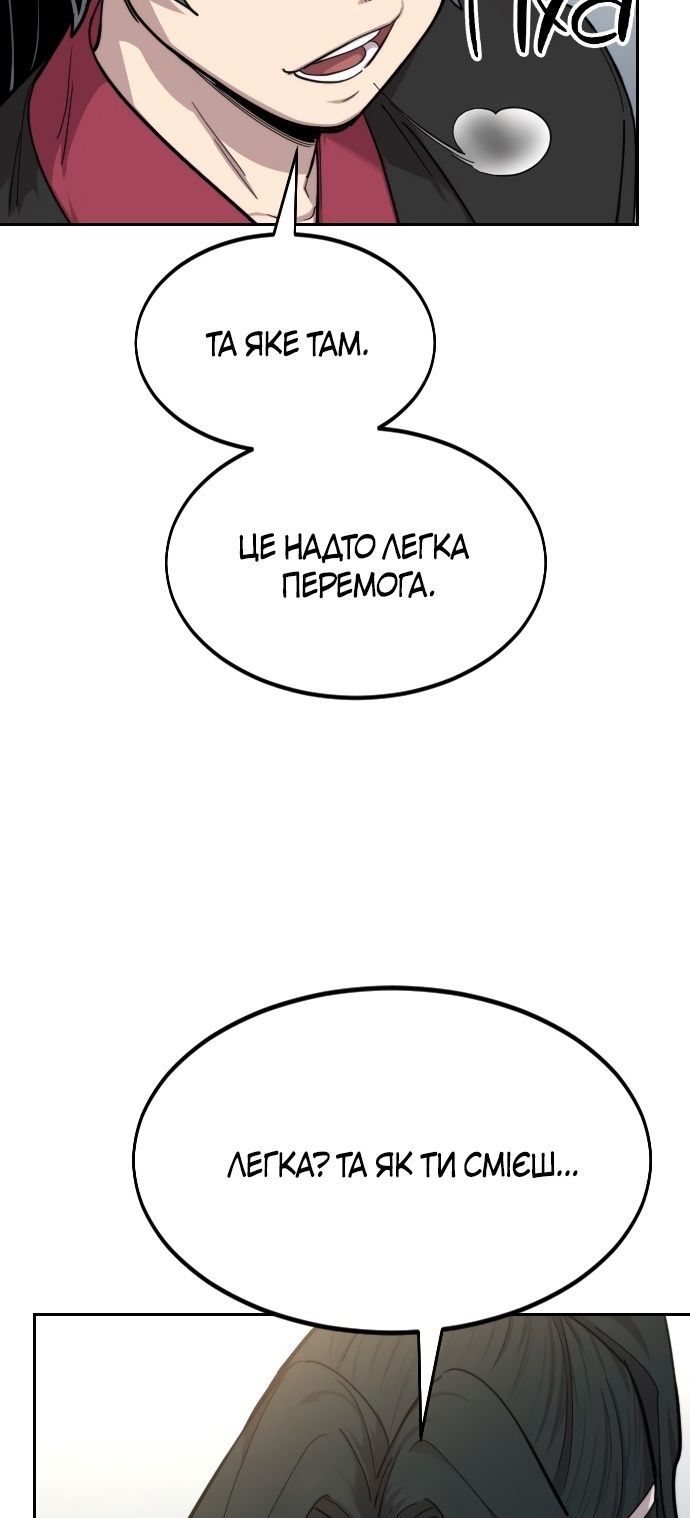 Сторінка 11