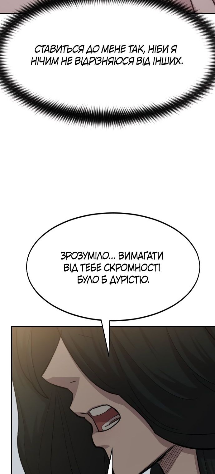 Сторінка 15