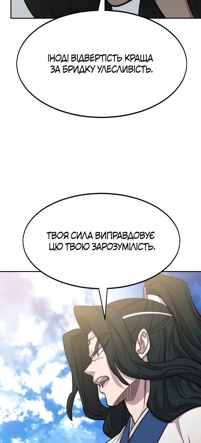 Сторінка 16