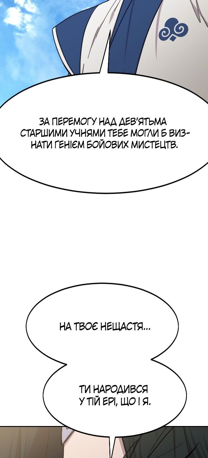 Сторінка 17