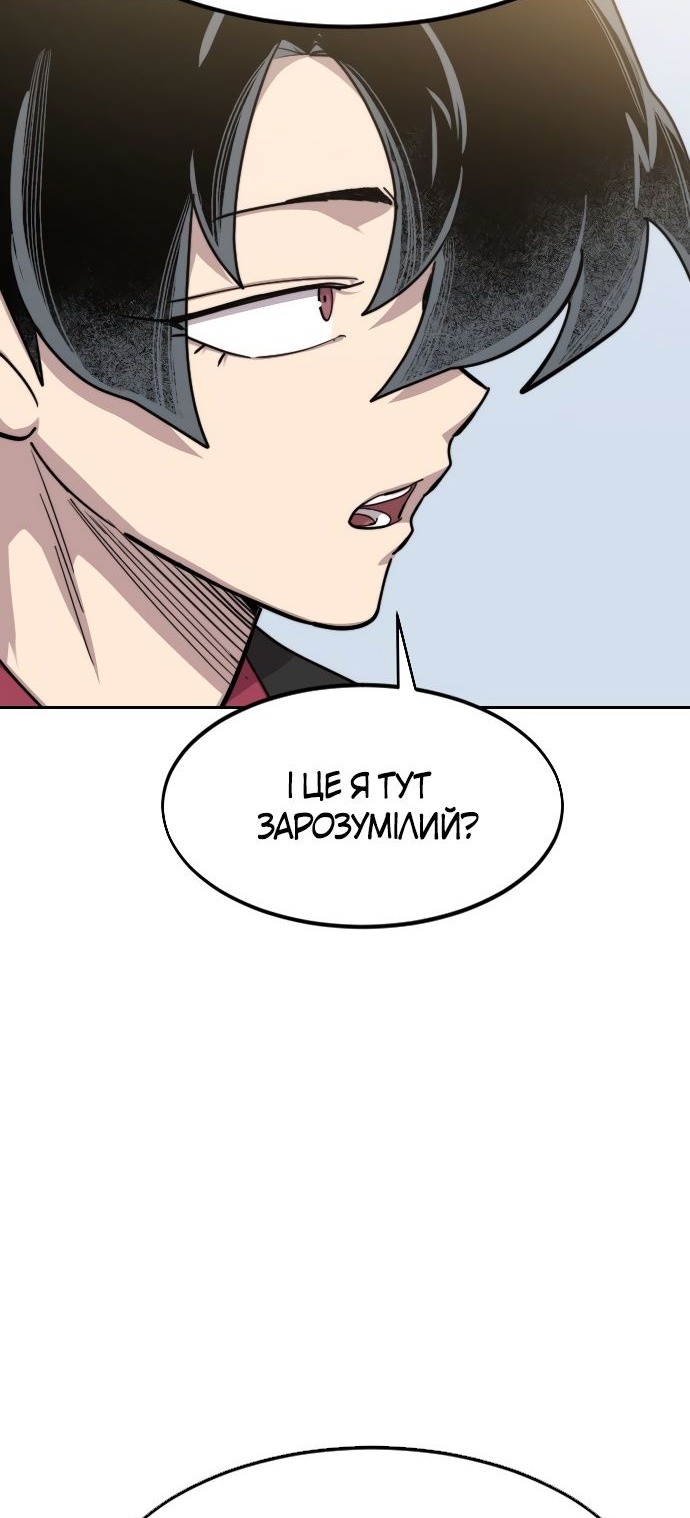 Сторінка 19