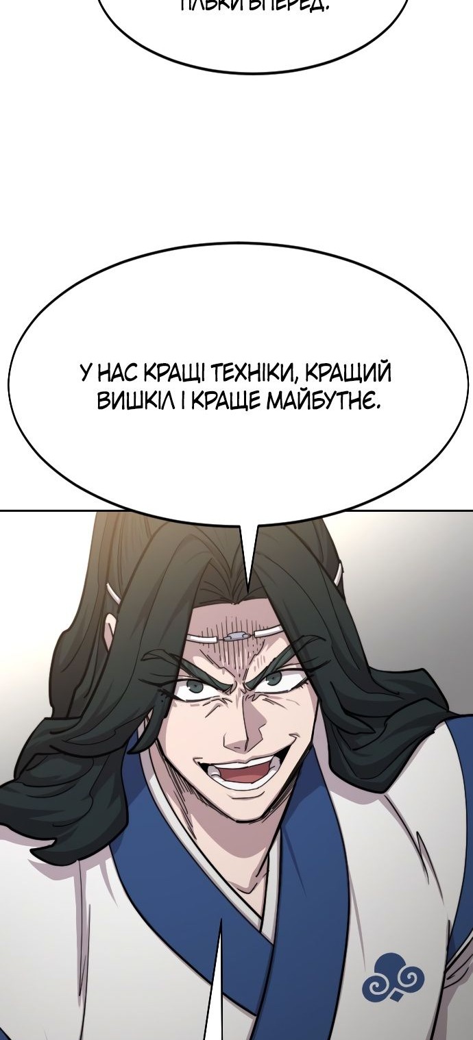 Сторінка 22