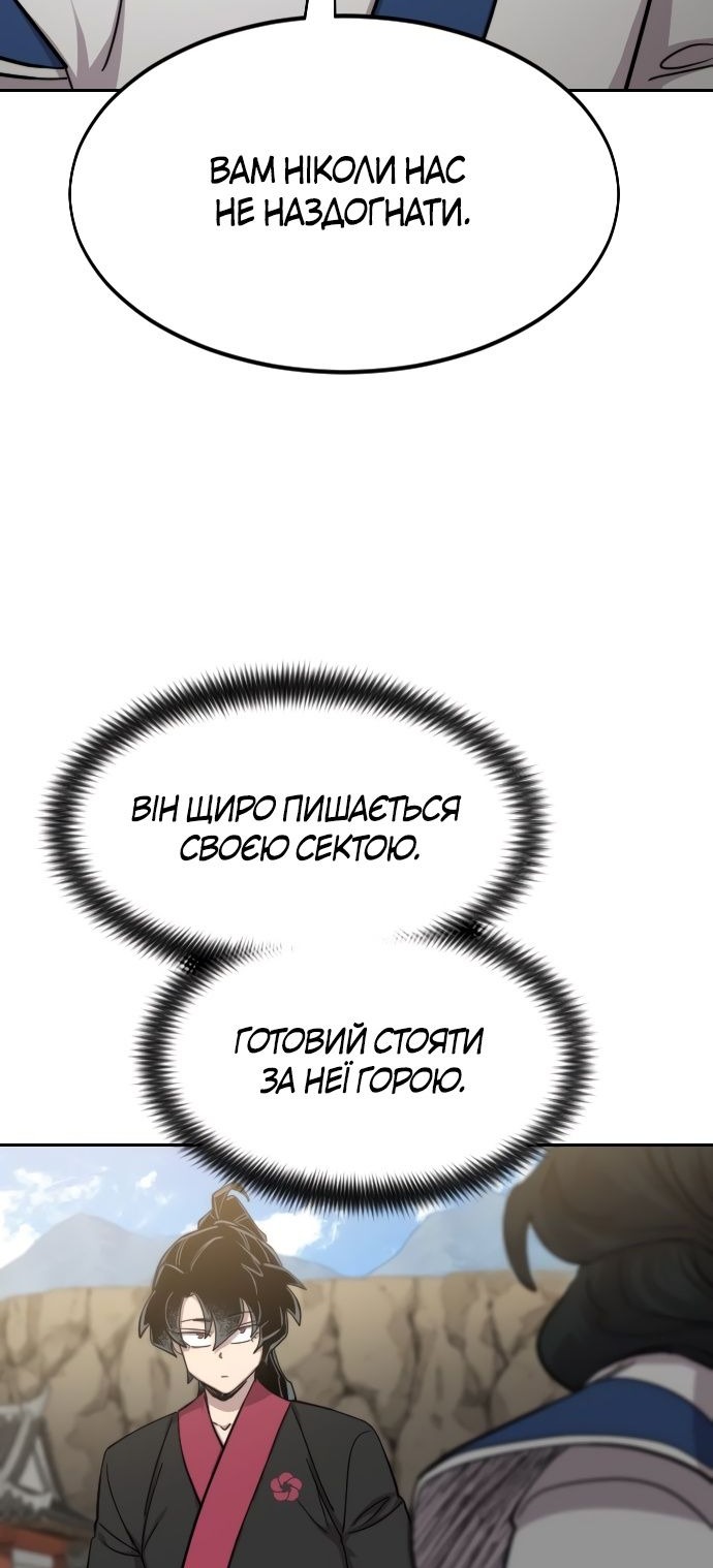 Сторінка 23