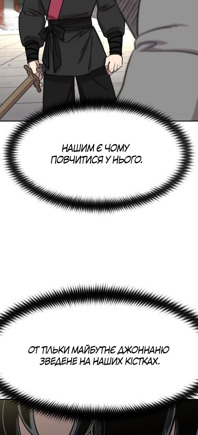 Сторінка 24
