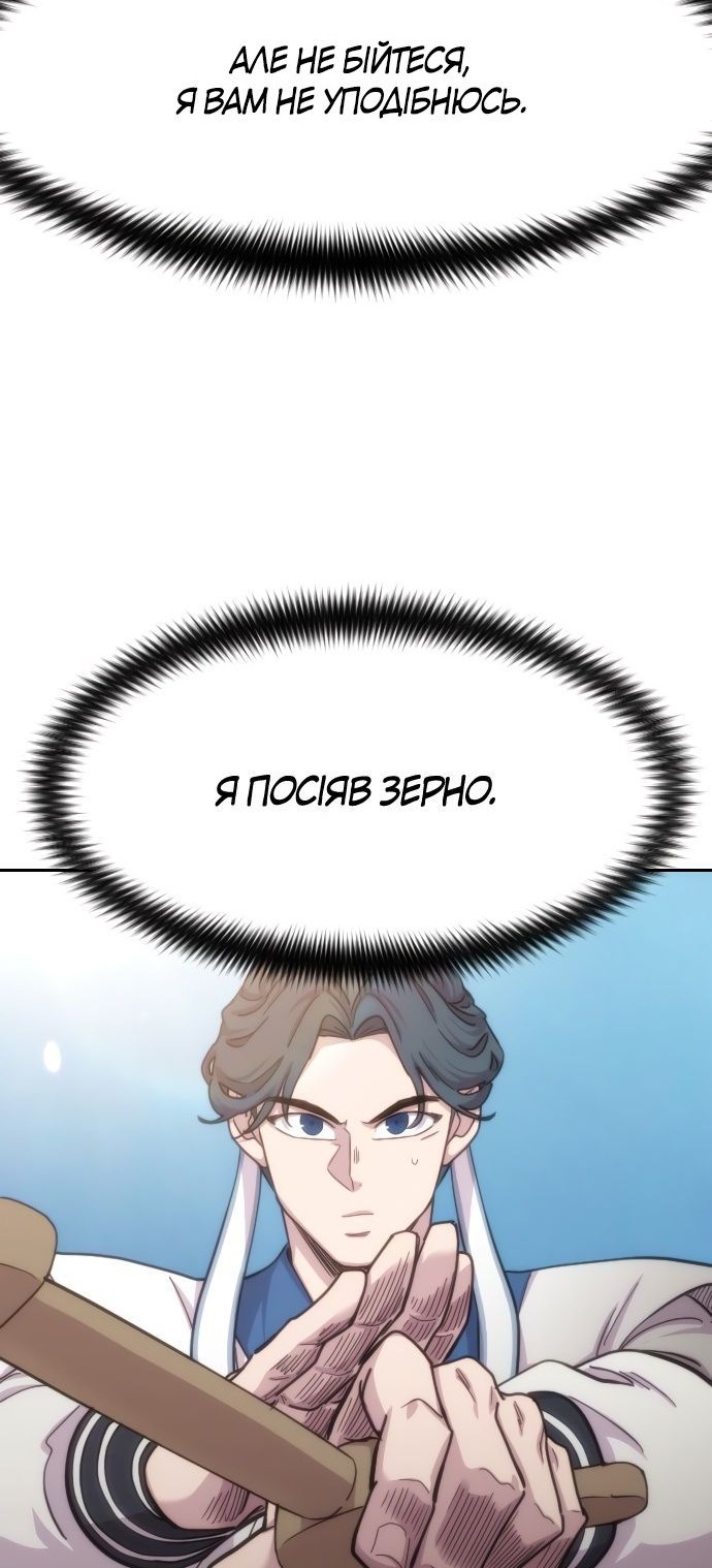 Сторінка 26