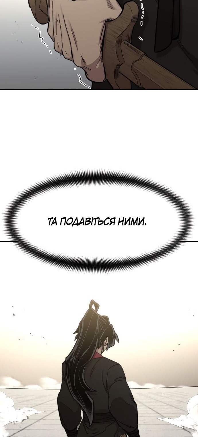 Сторінка 28