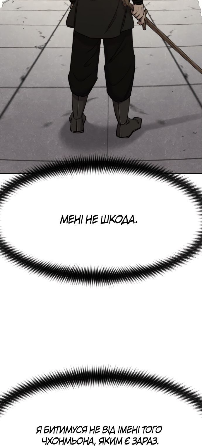Сторінка 29