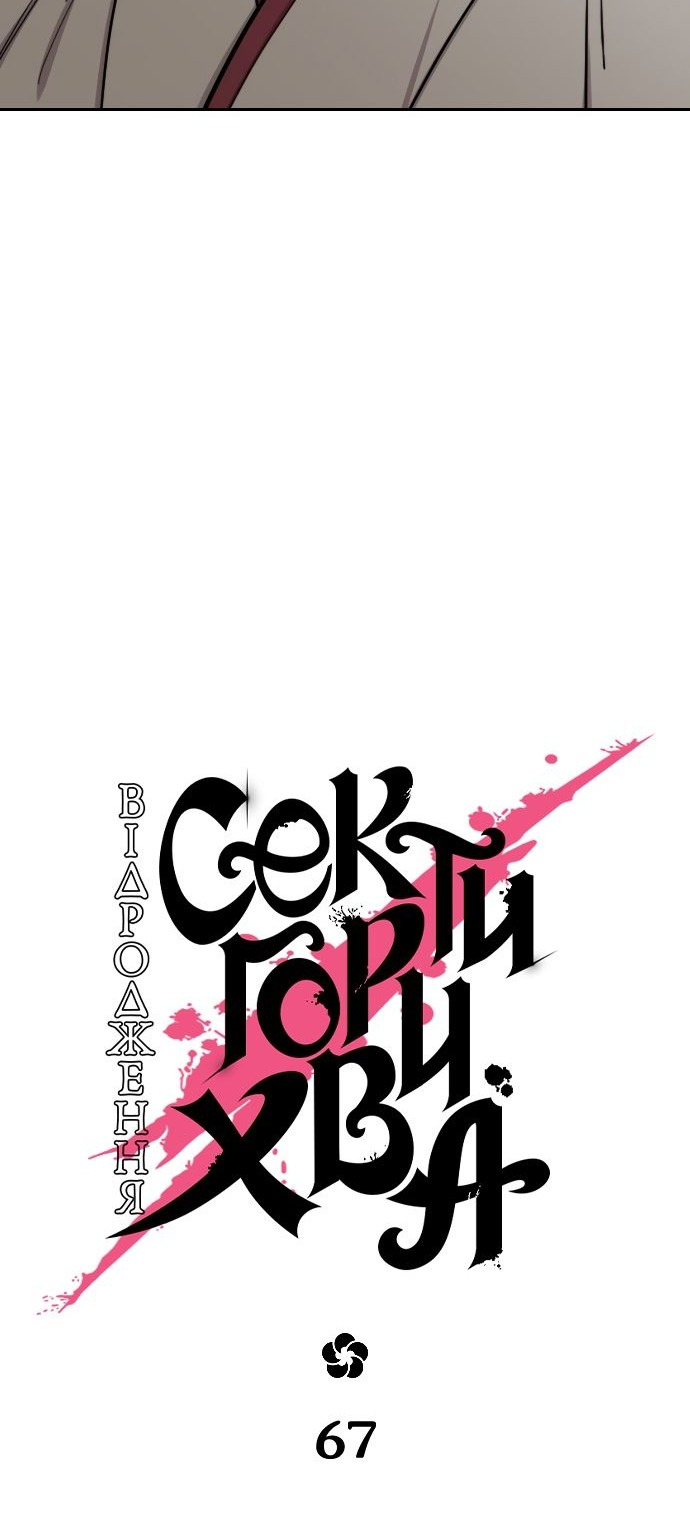 Сторінка 34