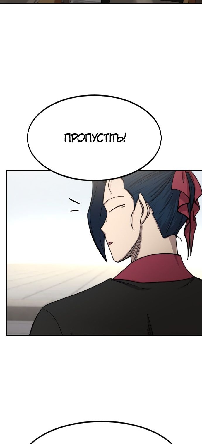 Сторінка 36