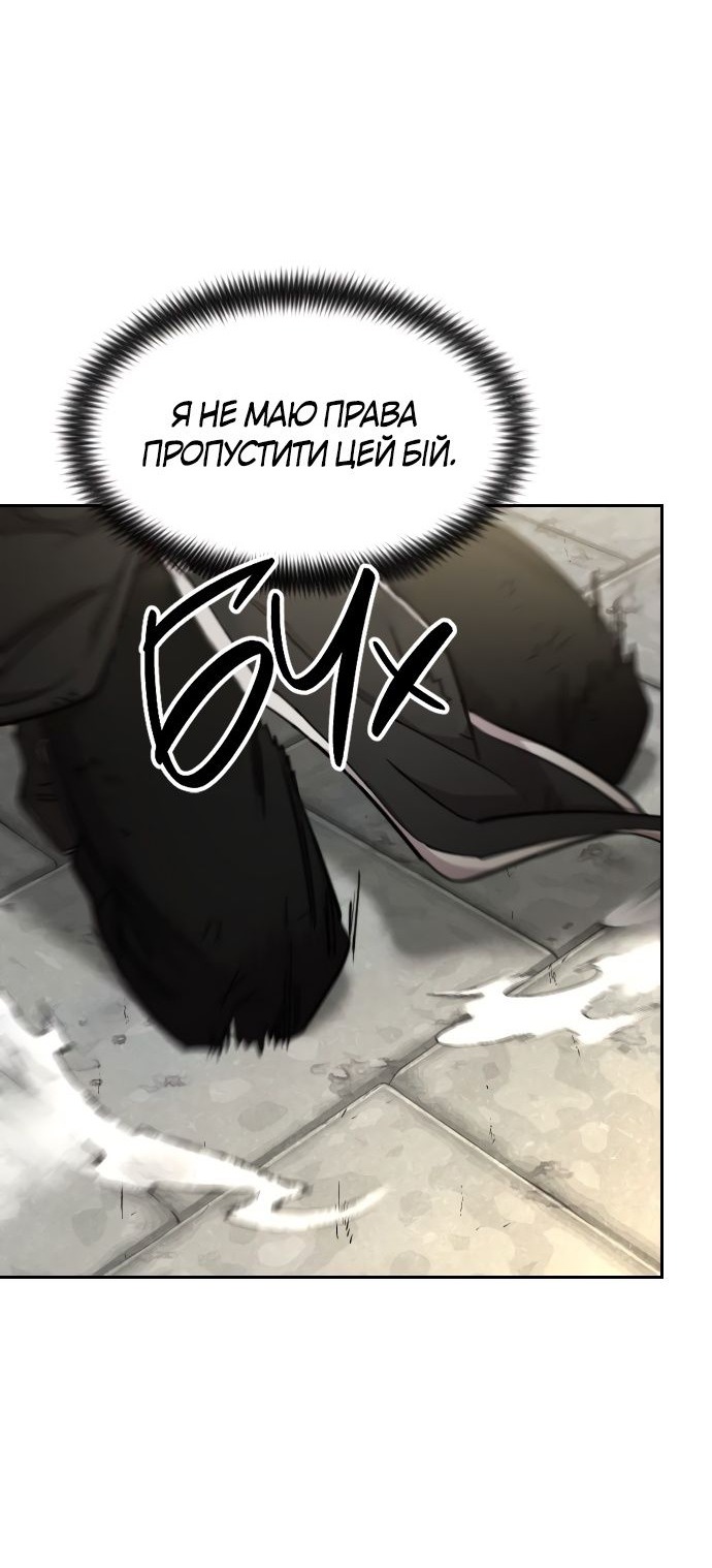 Сторінка 39
