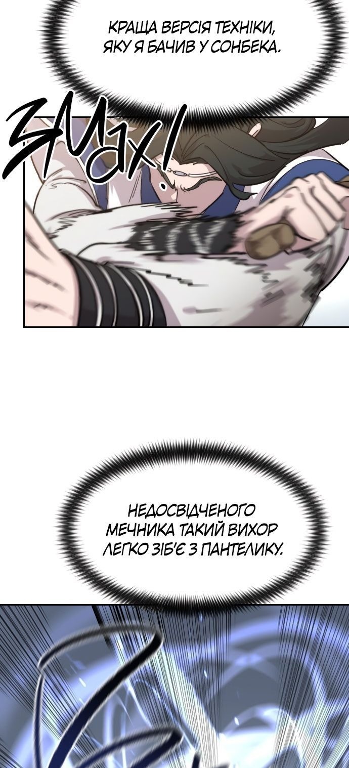 Сторінка 74