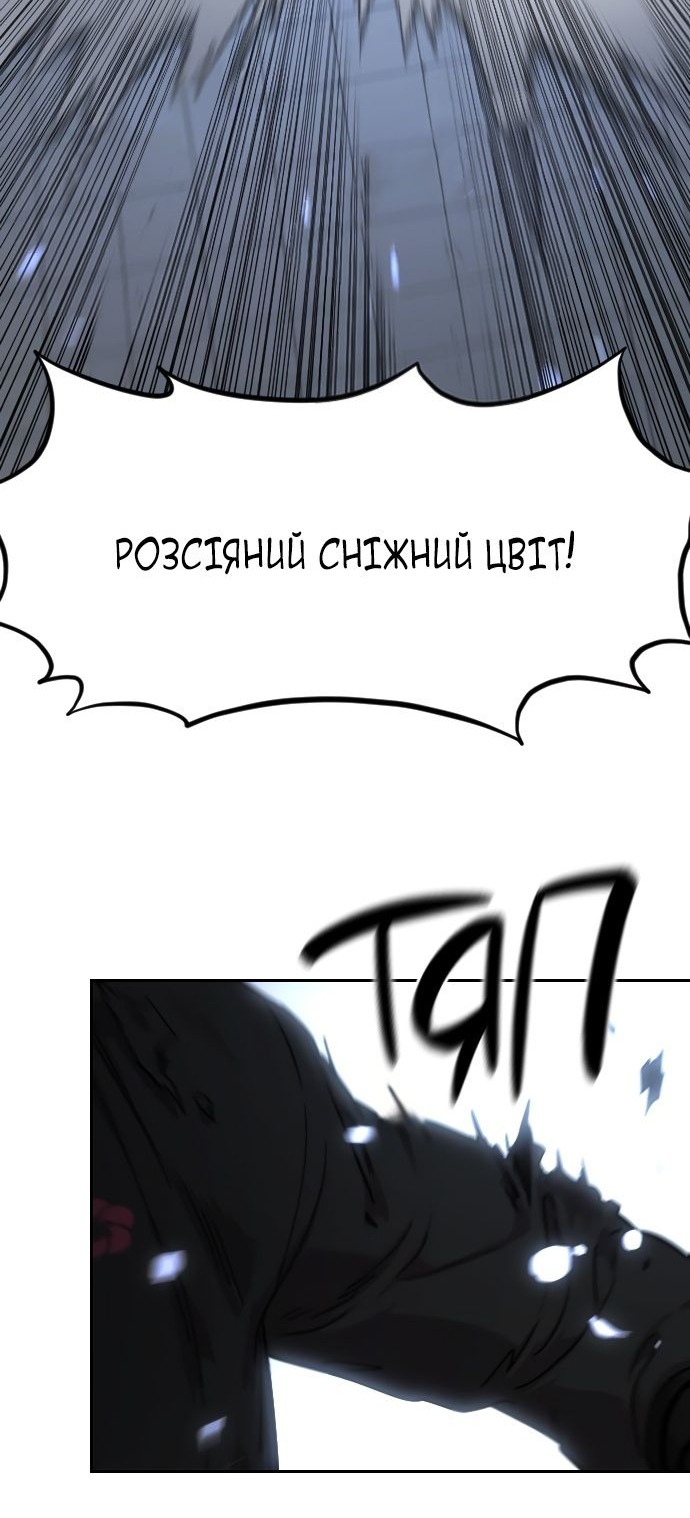 Сторінка 80