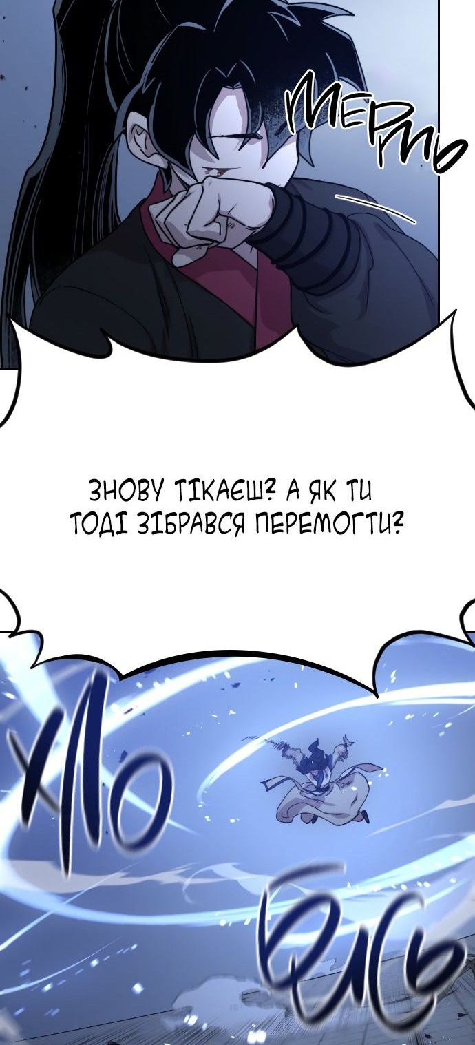 Сторінка 83