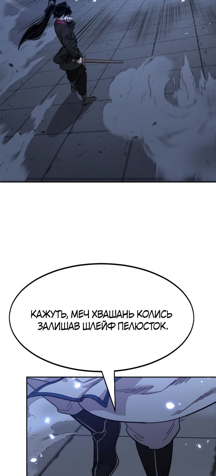 Сторінка 84