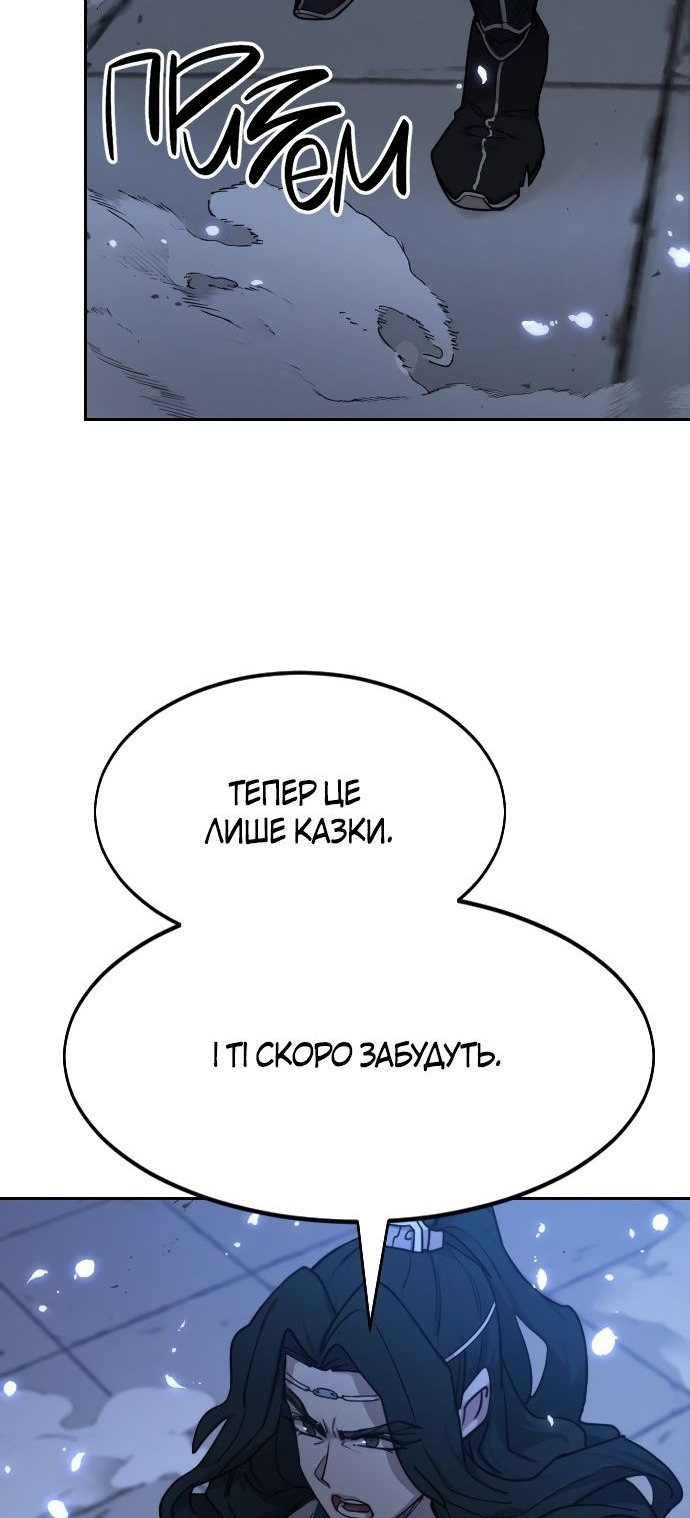 Сторінка 85